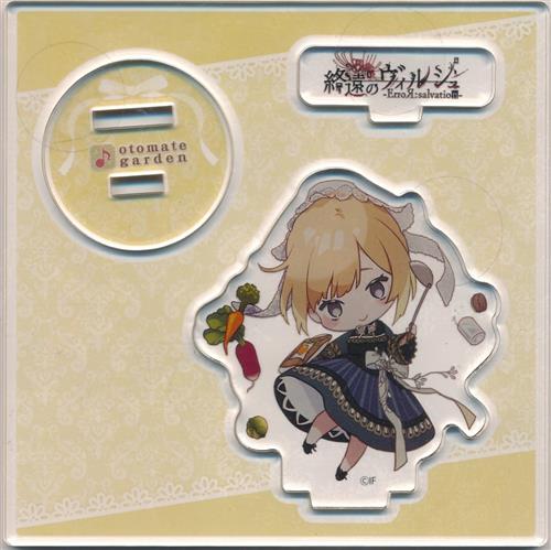 終遠のヴィルシュ -ErroR:salvation-×オトメイトガーデン ちびキャラアクリルスタンド セレス