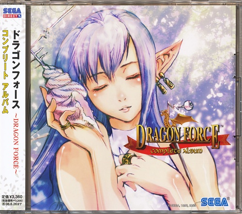 買取価格 3,800円】 ドラゴンフォース ～DRAGON FORCE～ コンプリート 