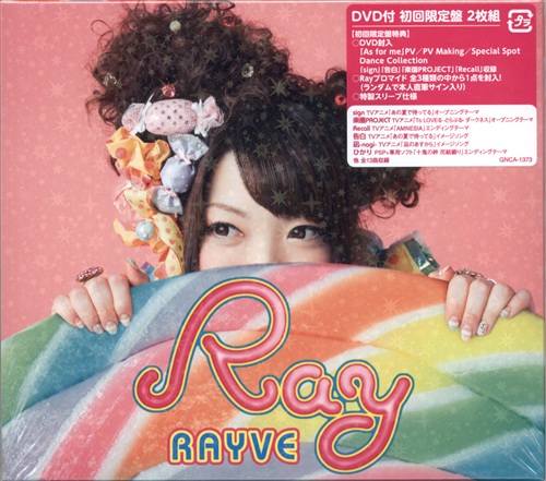 RAYVE DVD付初回限定盤 [Ray]