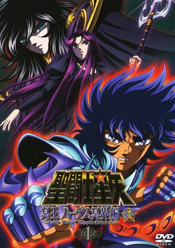 聖闘士星矢 IV キグナスBOX 【DVD】 ｾｲﾝﾄｾｲﾔﾀﾞｲ04ｶﾝｷｸﾞﾅｽﾎﾞｯｸｽ