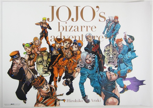 ジョジョの奇妙な冒険 ALL-STAR B B2ポスター ジョジョ展