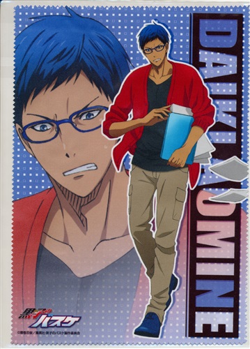 黒子のバスケ 描き下ろし大判メガネ拭き 青峰大輝 グッズ その他 その他 アニメグッズ ゲーム 同人誌の中古販売 買取 らしんばんオンライン