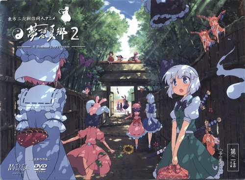 カ*テ様 東方二次創作同人アニメ 夢想夏郷 幻想万華鏡 セット ○東方夢想夏郷Music 1〜4Completeセット（＊CD計7枚） - 舞風