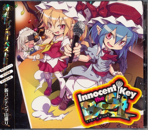 Innocent Key The Best 東方project Yohine 溝口ゆうま ここ 大瀬良あい Innocent Key 男性向同人 同人rom 一般 アニメグッズ ゲーム 同人誌の中古販売 買取 らしんばんオンライン