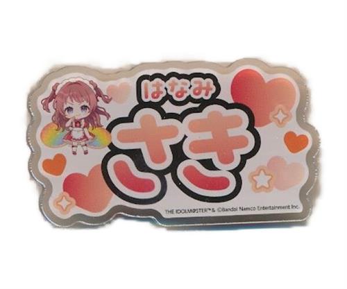 学園アイドルマスター×SWEETS PARADISE トレーディングネームバッジ 花海咲季