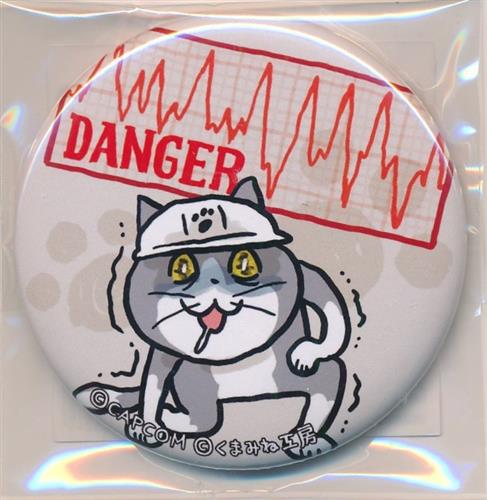 カプくじ バイオハザード×仕事猫 くじ E-8賞 缶バッジ Danger