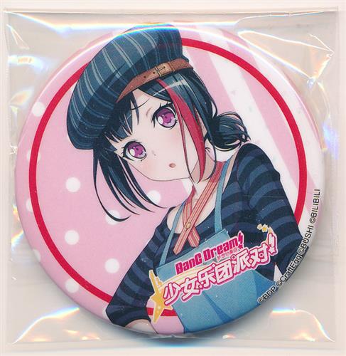 バンドリ 海外 中国 缶バッジ 美竹蘭 バンドリ 海外 中国 缶バッジ 美竹蘭 バンドリ】美竹蘭のカード