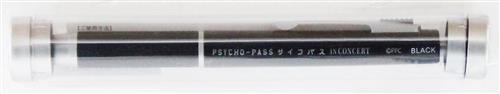 PSYCHO-PASS IN CONCERT 特製PSYCHO-PASS サイコパスペン 【東京公演S席チケット特典】