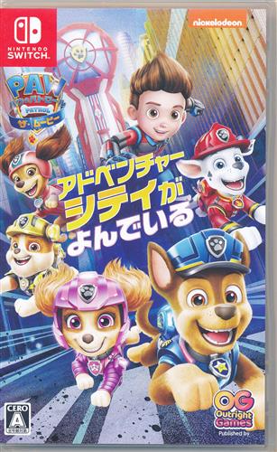 パウ・パトロール:ザ・ムービー アドベンチャー・シティがよんでいる 【Nintendo Switch】