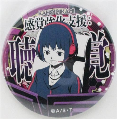 ワールドトリガー ドでか缶バッジ-TRIGGER- vol.2 三上歌歩 ﾜｰﾙﾄﾞﾄﾘｶﾞｰ