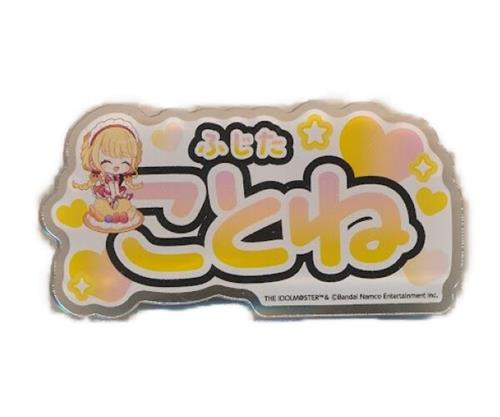 学園アイドルマスター×SWEETS PARADISE トレーディングネームバッジ 藤田ことね