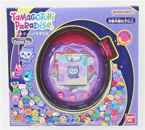 たまごっち Tamagotchi Paradise - Purple Sky