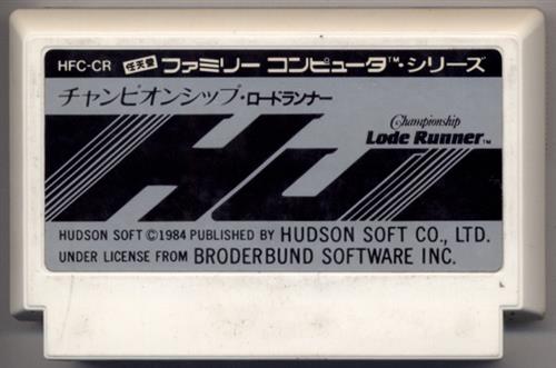 チャンピオンシップロードランナー 箱説なし ファミリーコンピュータ ゲーム Tvゲームソフト その他 アニメグッズ ゲーム 同人誌の中古販売 買取 らしんばんオンライン