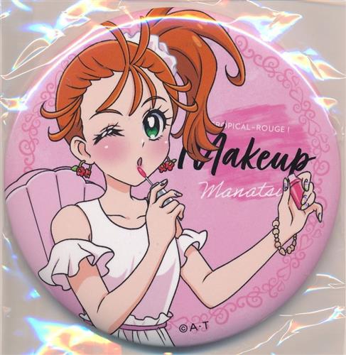 トロピカル～ジュ!プリキュア Makeup Collection メイクアップ 缶バッジ 夏海まなつ(アップ)
