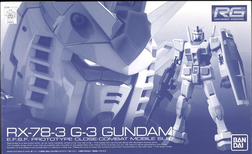 RG 機動戦士ガンダム MSV RX-78-3 G-3ガンダム 【プレミアムバンダイ限定】 [バンダイ]