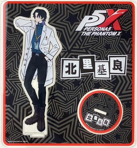 ペルソナ5: The Phantom X×ヴィレッジヴァンガード キャラクタースタンド 北里基良