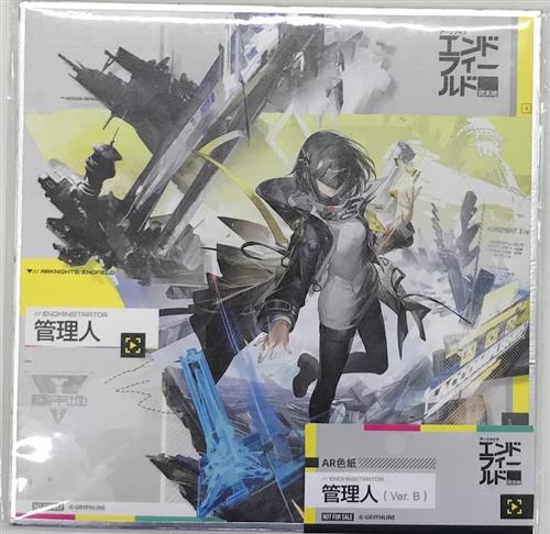 アークナイツ エンドフィールド AR色紙 管理人 ver.B