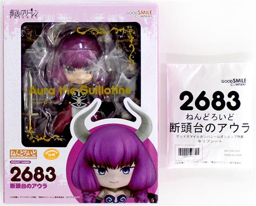 ねんどろいど 2683 葬送のフリーレン 断頭台のアウラ+GOODSMILE ONLINE SHOP購入特典 セリフシート セット 【GOODSMILE ONLINE SHOP限定】 【フィギュア】[グッドスマイルカンパニー]