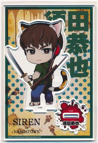 SIREN アクリルスタンド 須田恭也(異界ジェノサイダー) 【SIREN in NAMJATOWN】