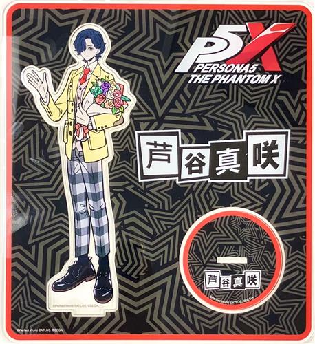 ペルソナ5: The Phantom X×ヴィレッジヴァンガード キャラクタースタンド 芦谷真咲