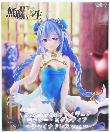 【未開封】無職転生 III ～異世界行ったら本気だす～ Desktop Cute フィギュア ロキシー・ミグルディア～チャイナドレスver.～