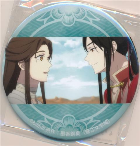 くじ引き堂 天官賜福 オンラインくじ F-10賞 缶バッジ 謝憐&三郎 呼び名