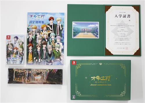 値下げ!オンエア Switch特装版 ほぼ新品 オンエア! for Nintendo Switch 特装版 【Nintendo Switch