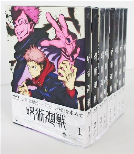 呪術廻戦 (通常版) 全8巻セット 【ブルーレイ】