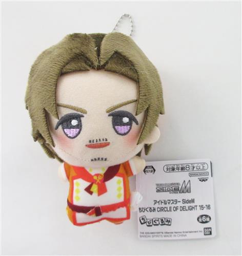 アイドルマスター SideM ちびぐるみ CIRCLE OF DELIGHT 15-16 山下次郎