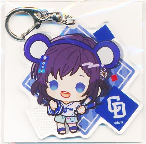 にじさんじ×セ・リーグ 6球団×楽天コレクション Aパターン C-4賞 アクリルキーホルダー 相羽ういは 中日ドラゴンズ