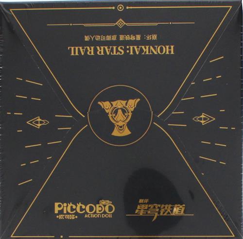 PICCODO ACTION DOLL 崩壊:スターレイル 彦卿