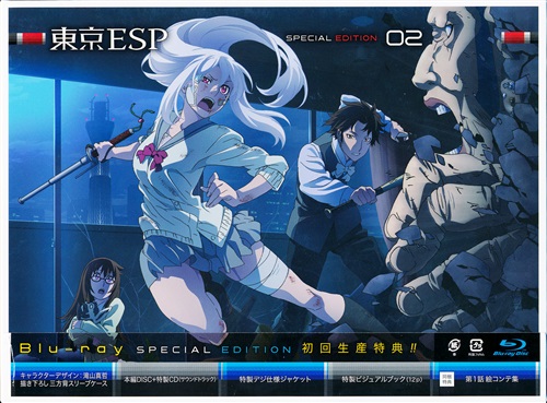 東京ESP SPECIAL EDITION 02 【ブルーレイ】
