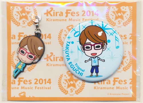 Kiramune メンバーチャーム 缶バッジセット 江口拓也 Kiramune Music Festival 14 グッズ その他 芸能 アニメグッズ ゲーム 同人誌の中古販売 買取 らしんばんオンライン