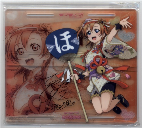 ラブライブ! iPadスタンド 高坂穂乃果