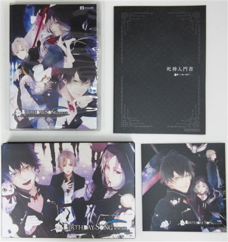 死神彼氏シリーズ Un Birthday Song 愛を唄う死神 初回限定版 Details Du Produit Service D Achat Proxy Japonais From Japan