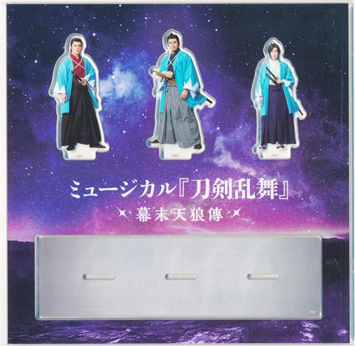 ミュージカル 刀剣乱舞 幕末天狼傳 アクリルスタンドセット 歴史上人物ver 近藤勇 小柳心 土方歳三 高木トモユキ 沖田総司 定本楓馬 ﾄｳｹﾝﾗﾝﾌﾞﾊﾞｸﾏﾂﾃﾝﾛｳﾃﾞﾝｱｸﾘﾙｽﾀﾝﾄﾞｾｯﾄﾚｷｼｼﾞｮｳｼﾞﾝﾌﾞﾂﾊﾞｰｼﾞｮﾝｺﾝﾄﾞｳｲｻﾐｺﾔﾅｷﾞｼﾝﾋｼﾞｶﾀﾄｼｿﾞｳﾀｶｷﾞﾄﾓﾕｷﾋｼﾞｶﾀﾄｼｿﾞｳｻﾀﾞﾓﾄﾌｳﾏﾐｭｰｼﾞｶﾙ
