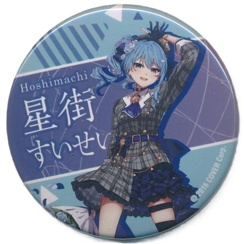 ホロライブ×JOYPOLIS FANCY PARTY トレーディング缶バッジ 星街すいせい A