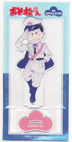 おそ松さん 描き下ろし BIGアクリルスタンド 松野おそ松(白服)