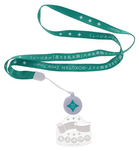 ミュージカル 忍たま乱太郎 六年生単独ライブ ROKUTAN Zepp Tour LEDアクリルペンダント 善法寺伊作
