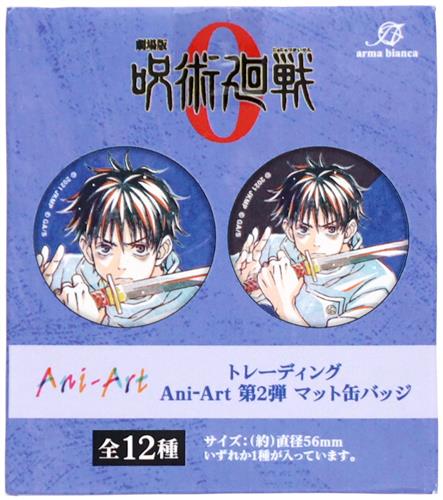 【未開封】劇場版 呪術廻戦 0 トレーディング Ani-Art 第2弾 マット缶バッジ (1BOX)