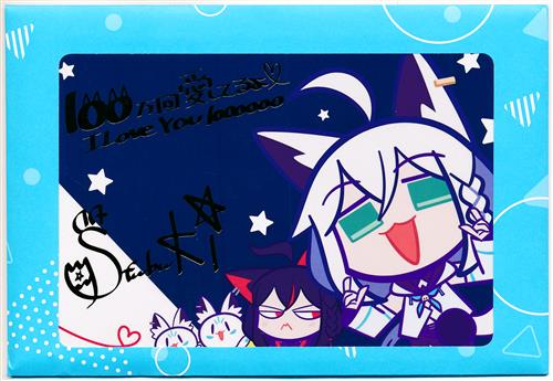 ホロライブ 誕生日記念2022 箔押し複製サイン&メッセージ入りポストカード 白上フブキ