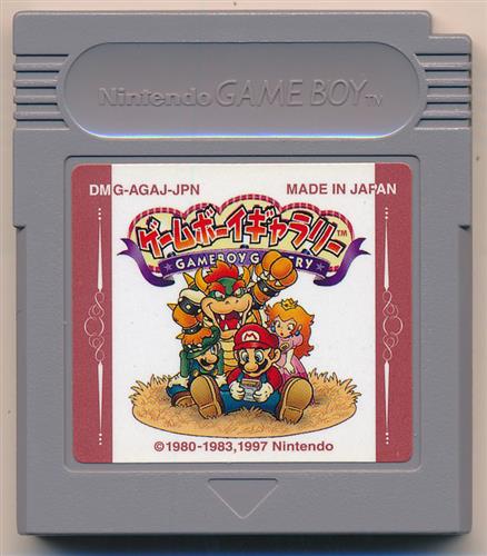 ゲームボーイギャラリー (箱説なし) 【ゲームボーイ】