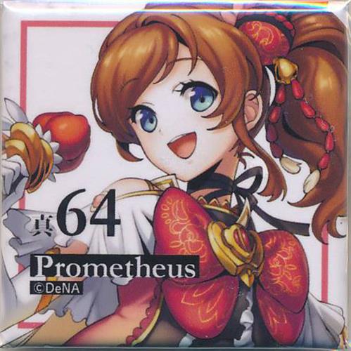 メギド72 スクエア缶バッジコレクション 9 プロメテウス