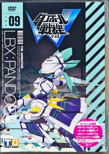 ダンボール戦機w Vol09 Dvd 映像 音楽 Dvd 一般 アニメグッズ ゲーム 同人誌の中古販売 買取 らしんばんオンライン