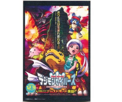 デジモンセイバーズ デジモン展 キャンバス生地カード 映画