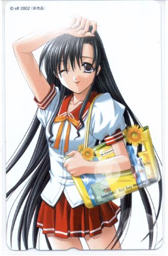 MASARU あしたの雪之丞 2 【テレホンカード】