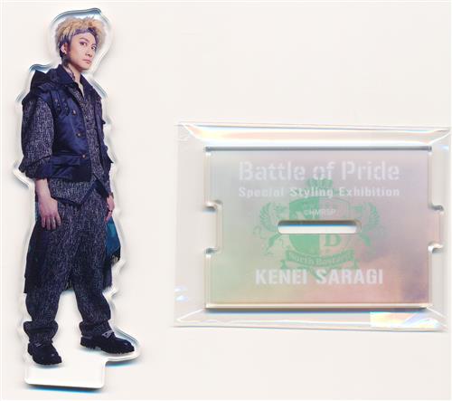 ヒプノシスマイク-Division Rap Battle- Rule the Stage -Battle of Pride- BoP Special Styling ランダムアクリルスタンド 蛇穴健栄(MAD Snake)(松浦司)