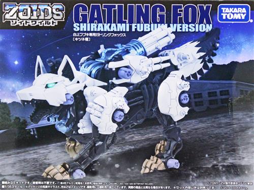 ゾイドワイルド 白上フブキ専用 ガトリングフォックス [タカラトミー]