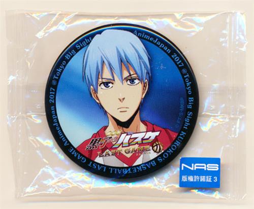 劇場版 黒子のバスケ LAST GAME AJガチャ 缶バッジ 黒子テツヤ 【AnimeJapan 2017】＜7Annivセール追加商品＞