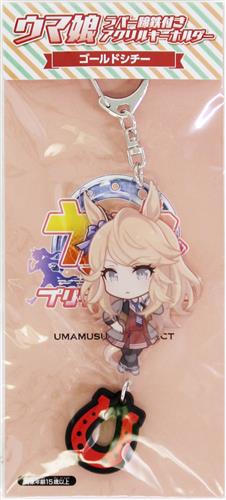 ウマ娘 プリティーダービー ラバー蹄鉄付きアクリルキーホルダー ウマ娘 プリティーダービー ラバー蹄鉄付きアクリルキーホルダー